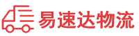 岳阳到永丰县物流公司
